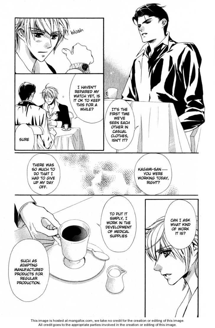 Kawaii Hito - Cute Chapter 3 #6