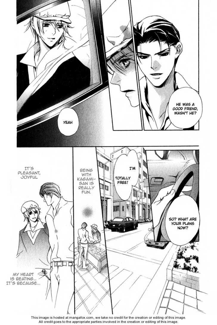 Kawaii Hito - Cute Chapter 3 #11