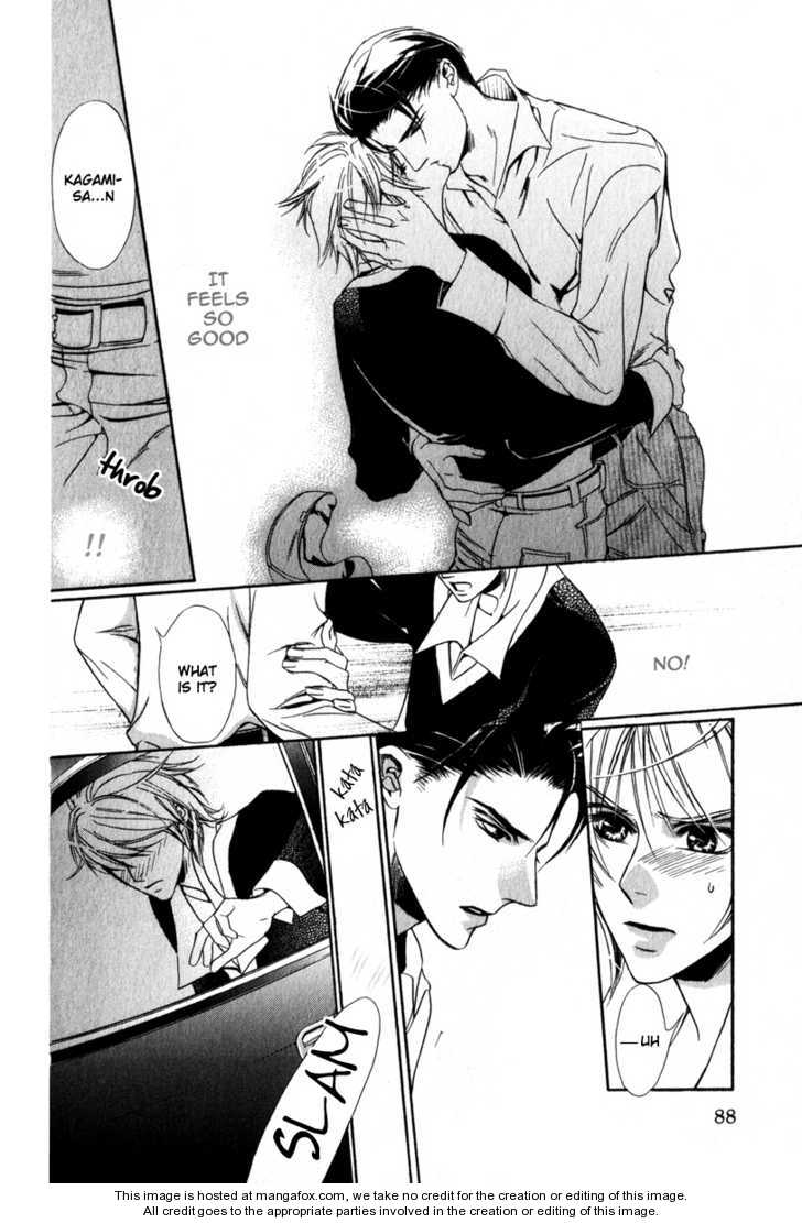 Kawaii Hito - Cute Chapter 3 #21