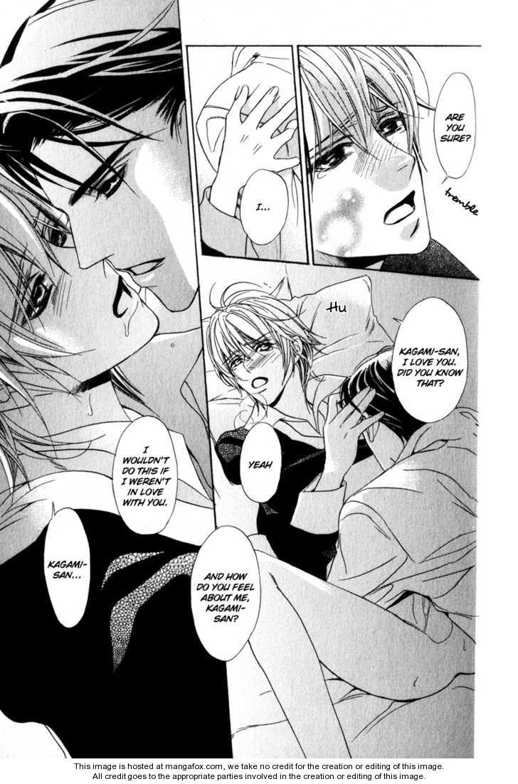 Kawaii Hito - Cute Chapter 3 #26