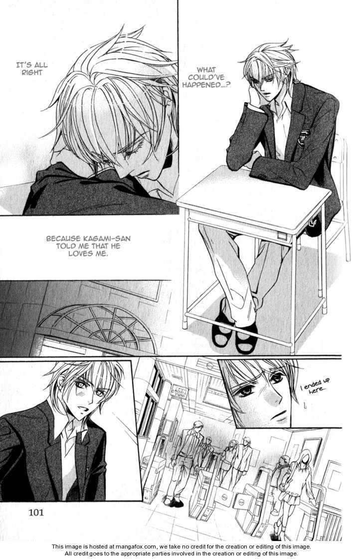 Kawaii Hito - Cute Chapter 3 #34