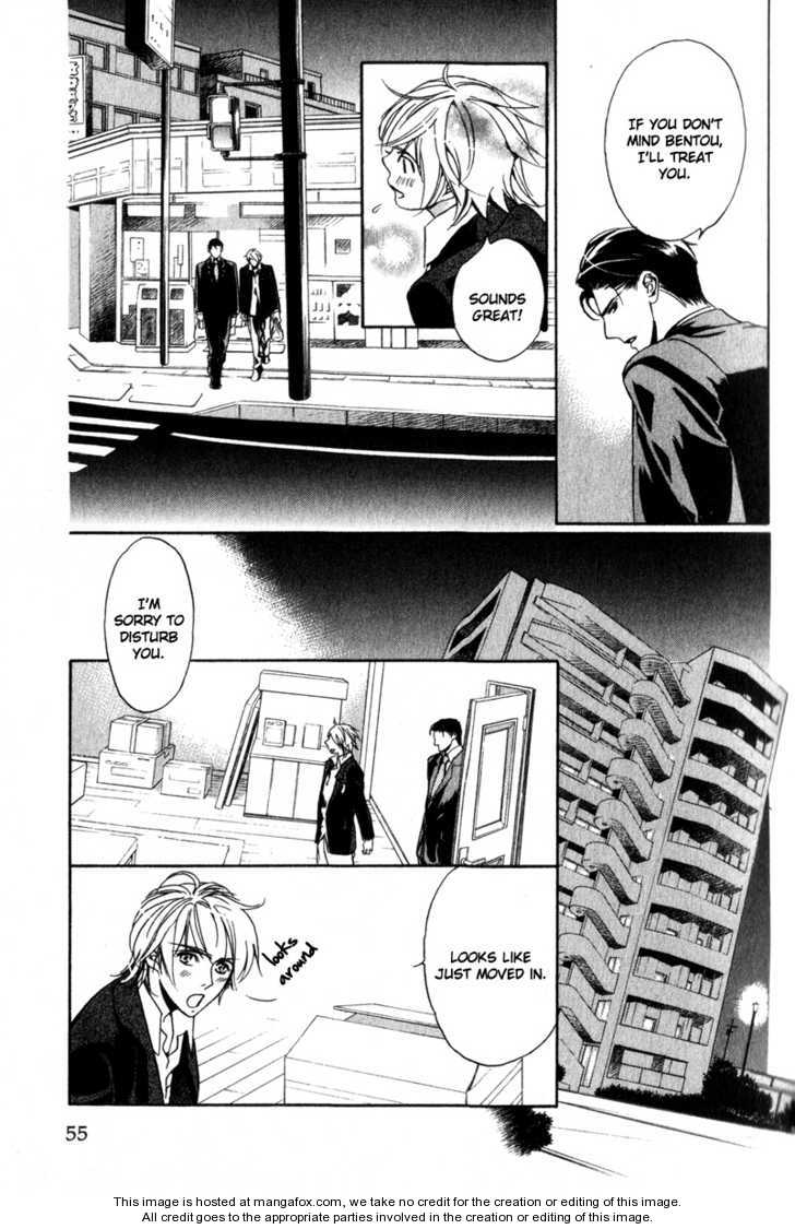 Kawaii Hito - Cute Chapter 2 #24