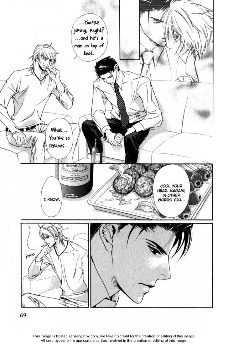 Kawaii Hito - Cute Chapter 2 #38