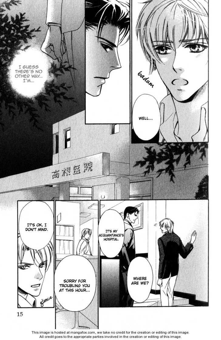 Kawaii Hito - Cute Chapter 1 #14