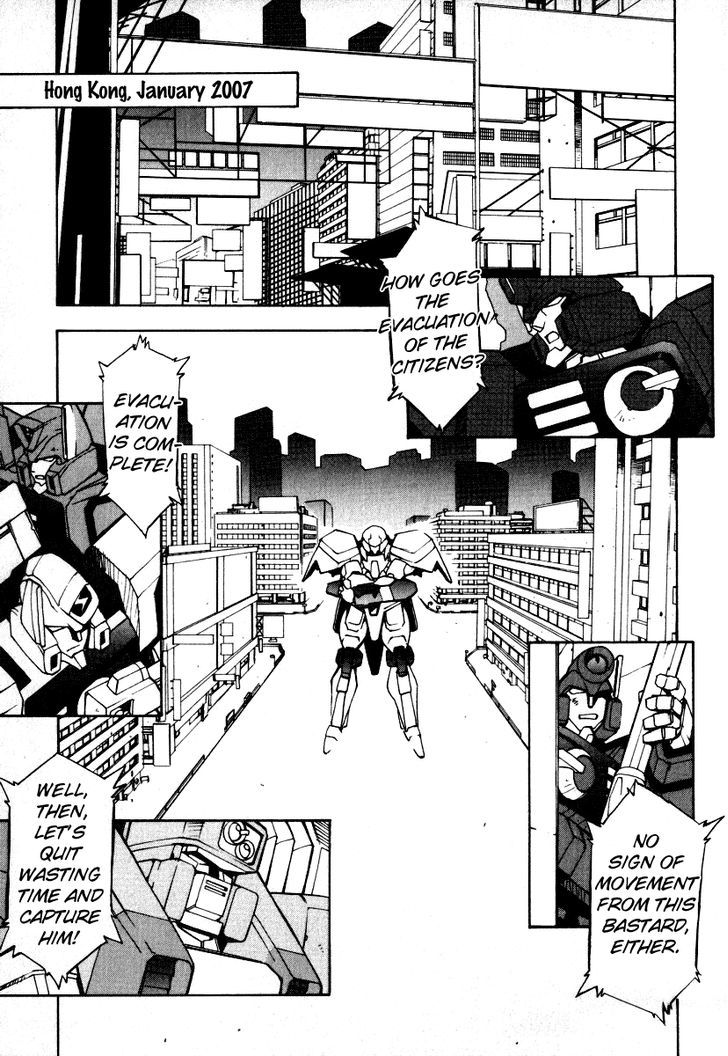 Gaogaigar Final Chapter 8 #1