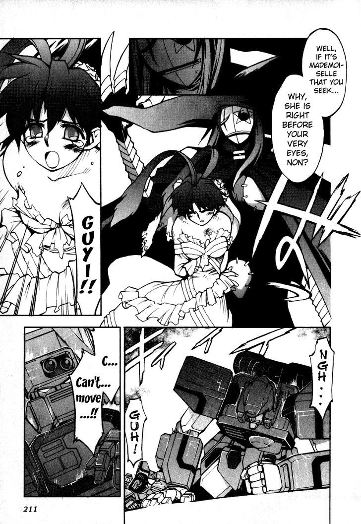 Gaogaigar Final Chapter 8 #7