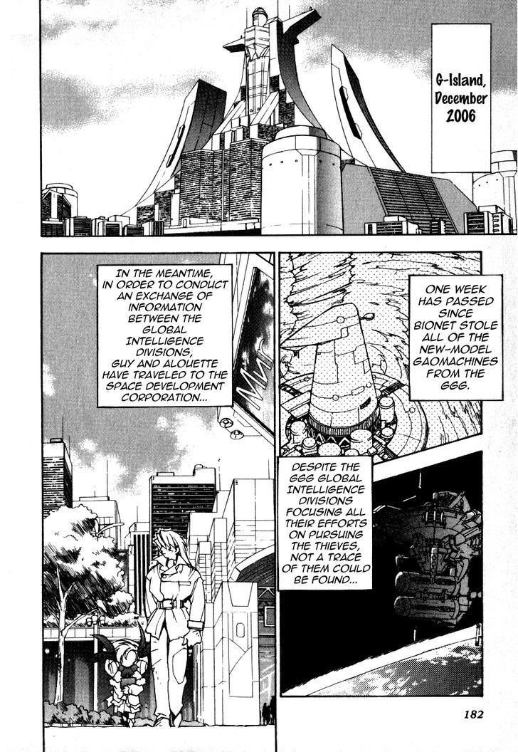 Gaogaigar Final Chapter 7 #2