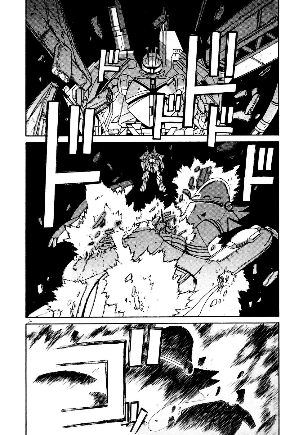 Turn A Gundam Chapter 26 #2