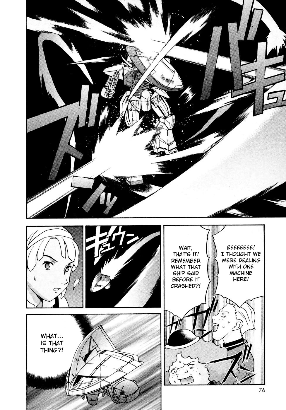 Turn A Gundam Chapter 26 #10