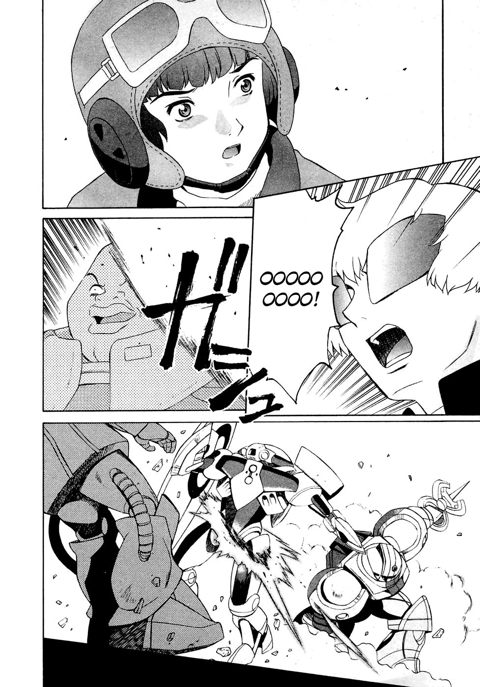 Turn A Gundam Chapter 26 #18