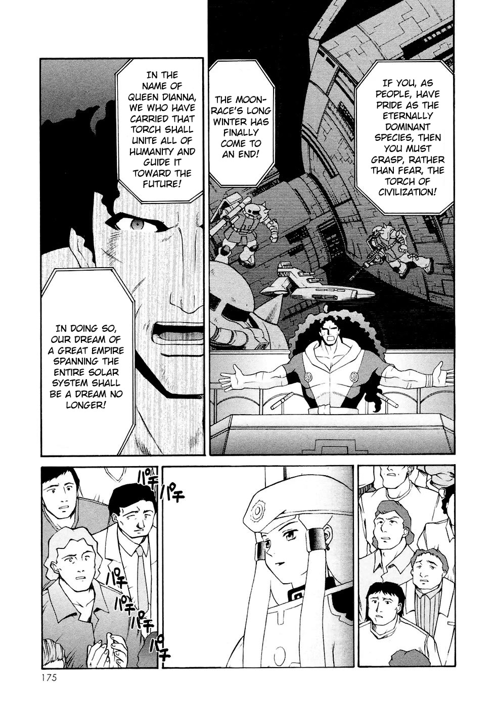 Turn A Gundam Chapter 23 #17