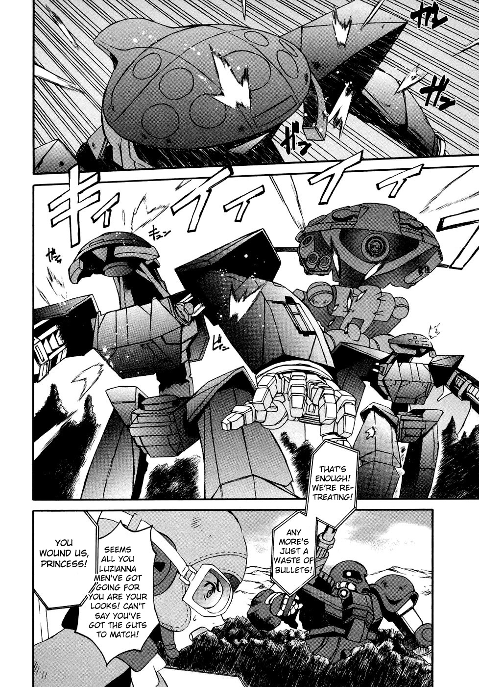 Turn A Gundam Chapter 14 #2