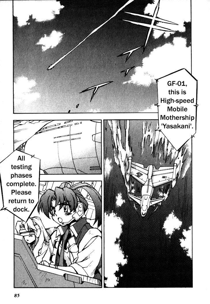 Gaogaigar Final Chapter 4 #1