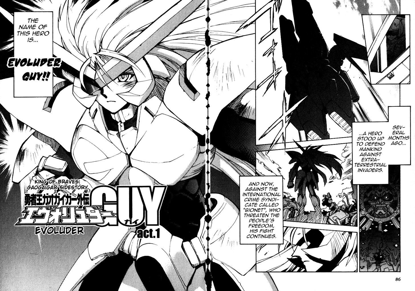 Gaogaigar Final Chapter 4 #2