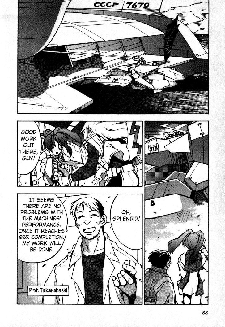 Gaogaigar Final Chapter 4 #3