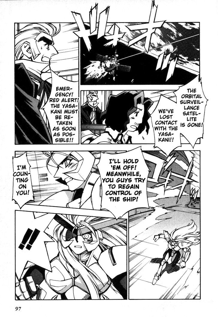 Gaogaigar Final Chapter 4 #12