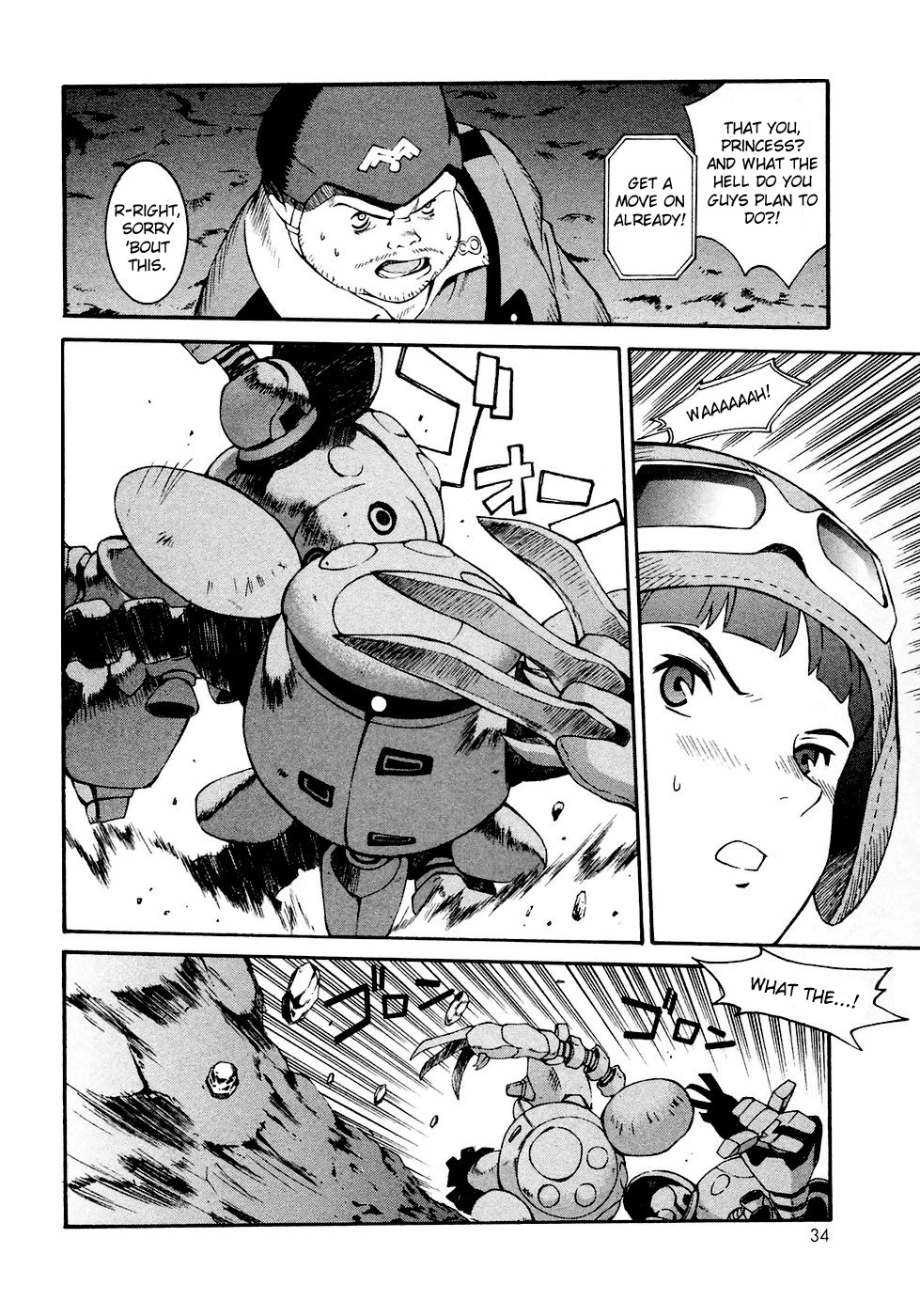 Turn A Gundam Chapter 7 #10