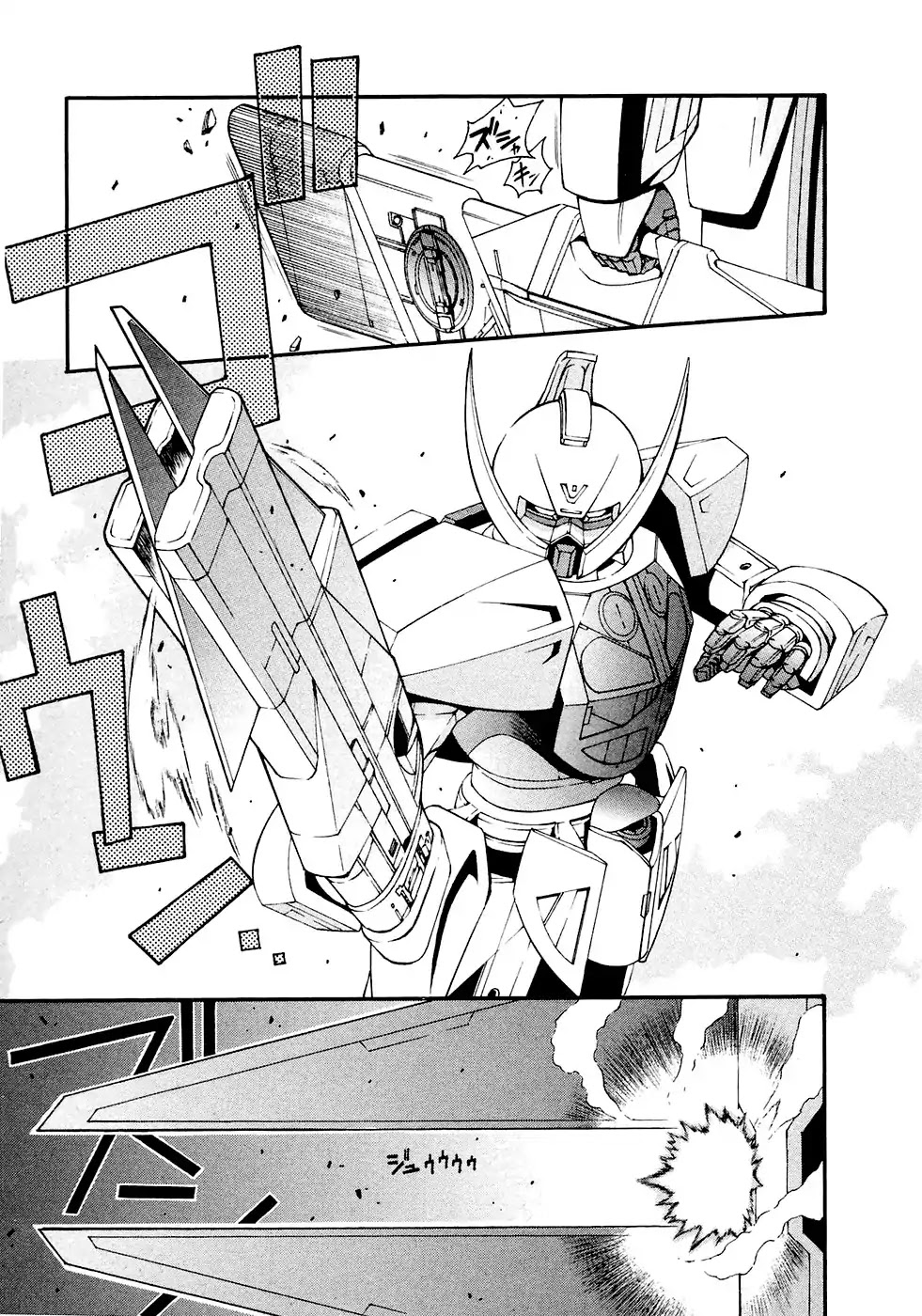 Turn A Gundam Chapter 3 #19