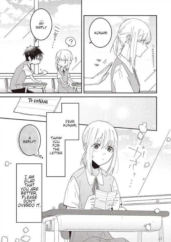 I Can See That She's Especially Cute. Chapter 9 #1