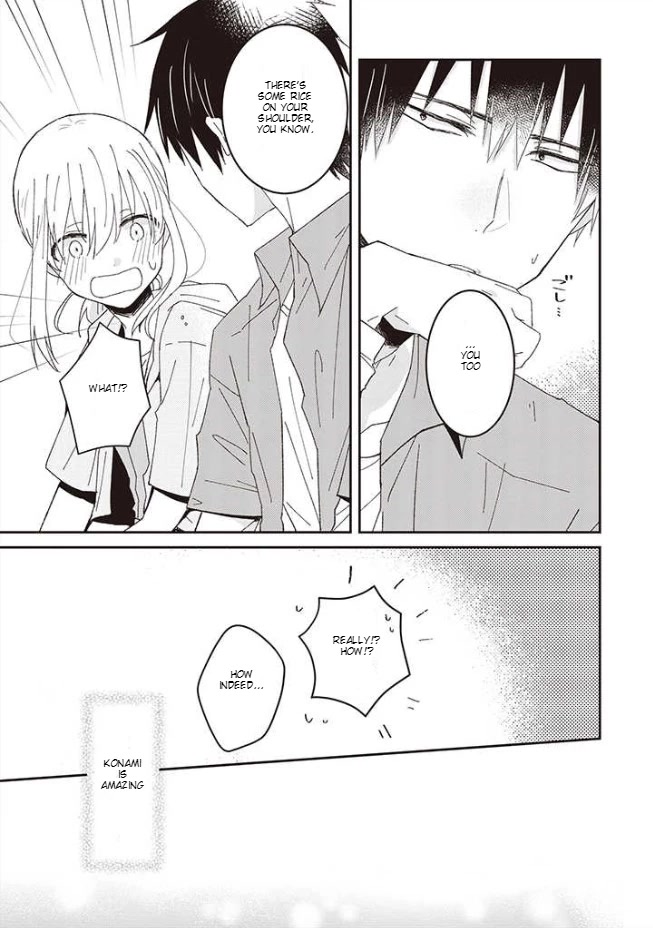 I Can See That She's Especially Cute. Chapter 9 #9