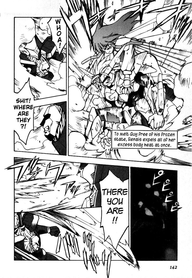 Gaogaigar Final Chapter 5 #26