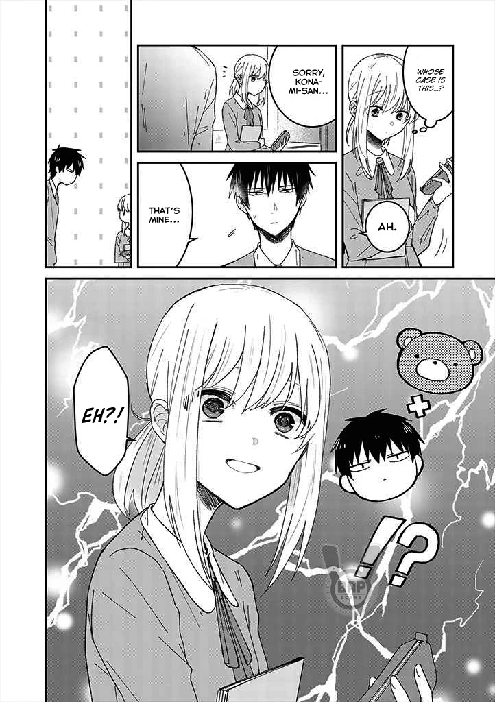 I Can See That She's Especially Cute. Chapter 4 #10