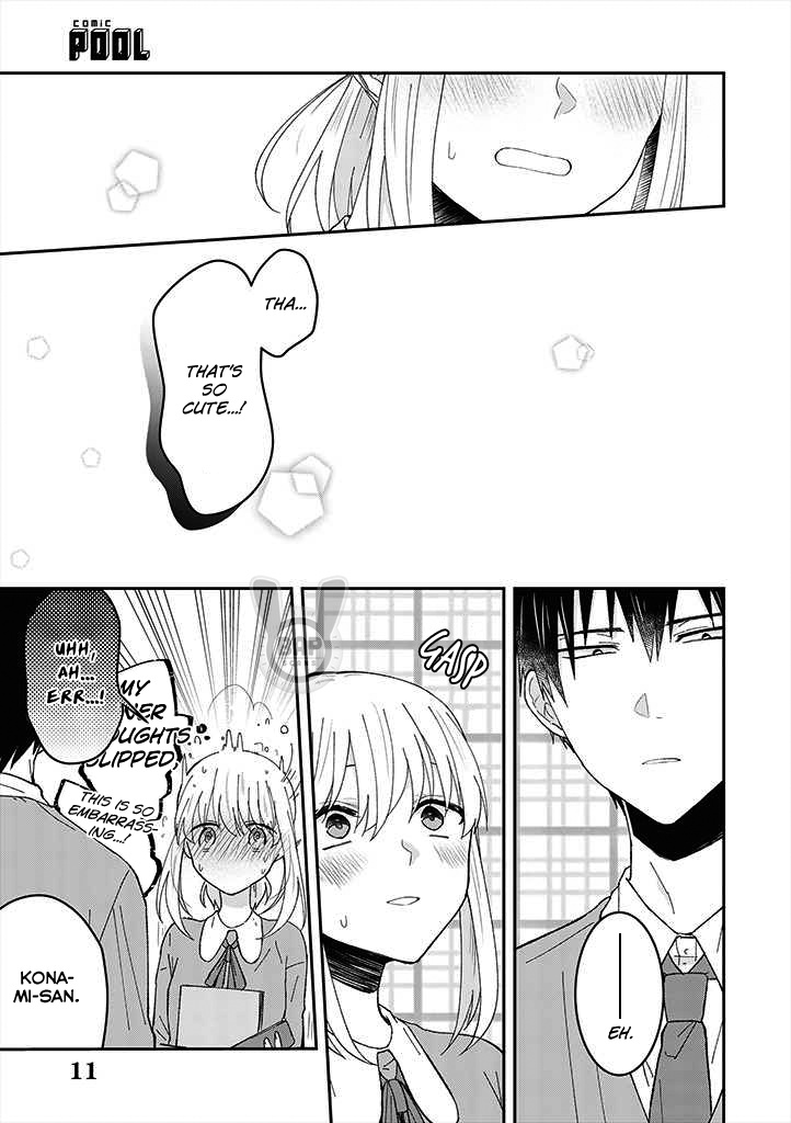 I Can See That She's Especially Cute. Chapter 4 #11