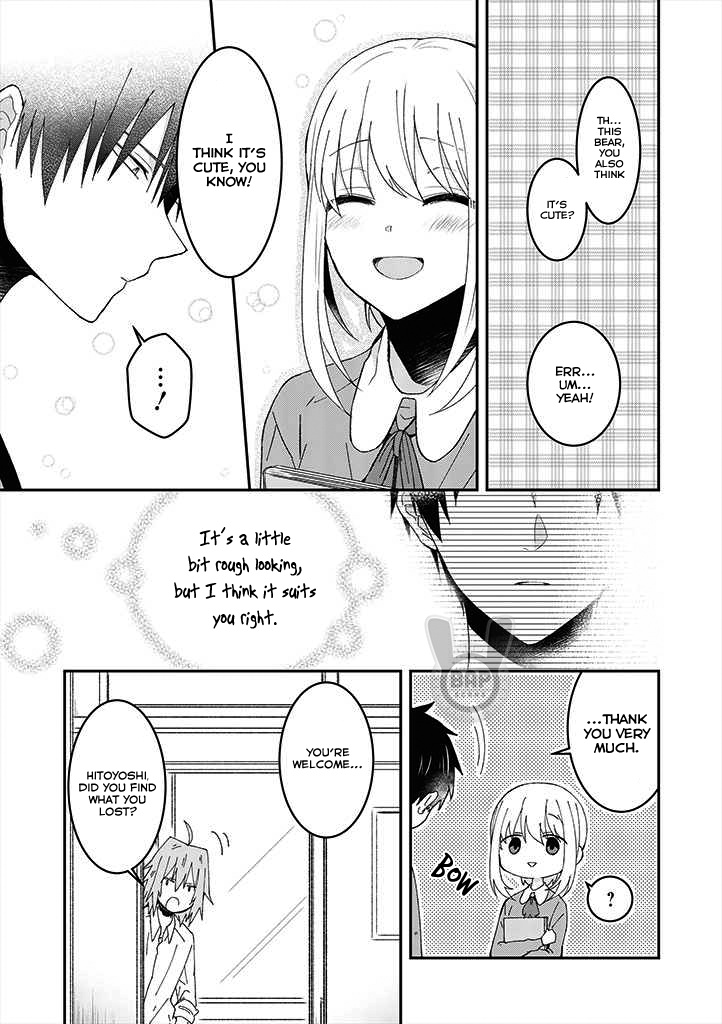 I Can See That She's Especially Cute. Chapter 4 #13