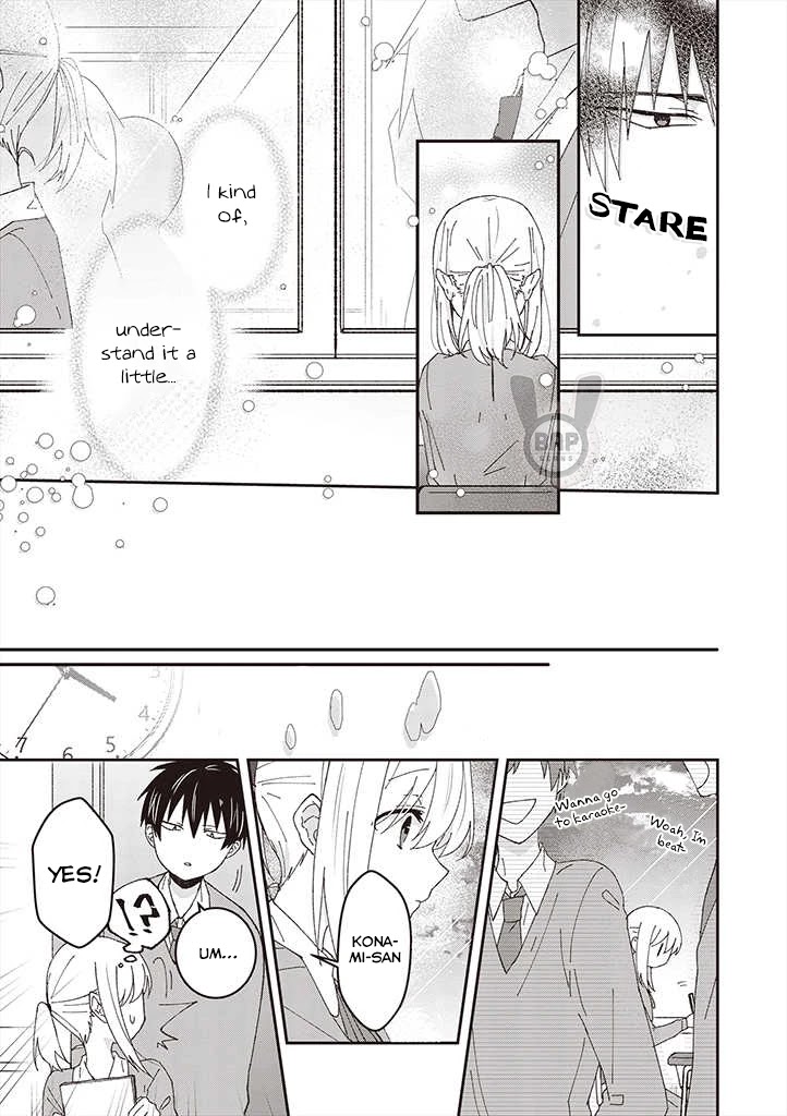 I Can See That She's Especially Cute. Chapter 3 #15