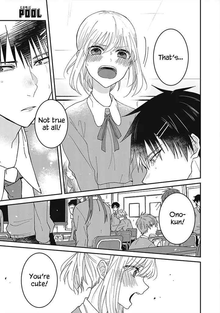 I Can See That She's Especially Cute. Chapter 1 #17