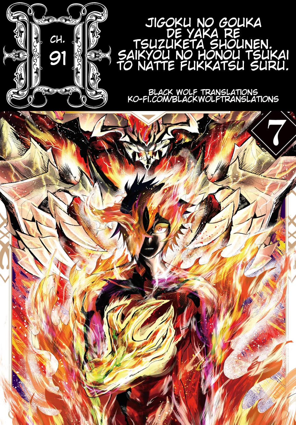 Jigoku No Gouka De Yaka Re Tsuzuketa Shounen. Saikyou No Honou Tsukai To Natte Fukkatsu Suru. Chapter 91 #1