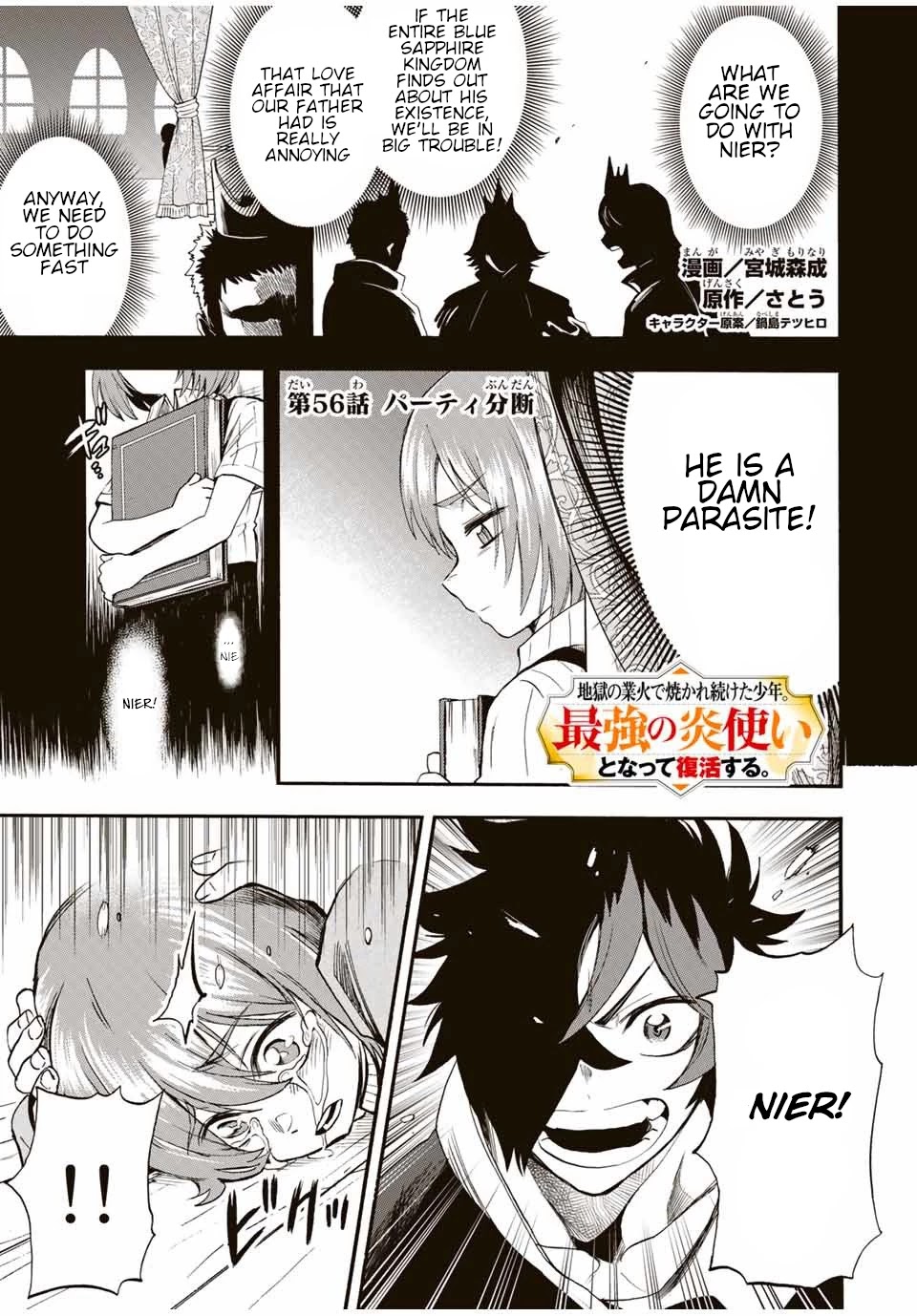 Jigoku No Gouka De Yaka Re Tsuzuketa Shounen. Saikyou No Honou Tsukai To Natte Fukkatsu Suru. Chapter 56 #2