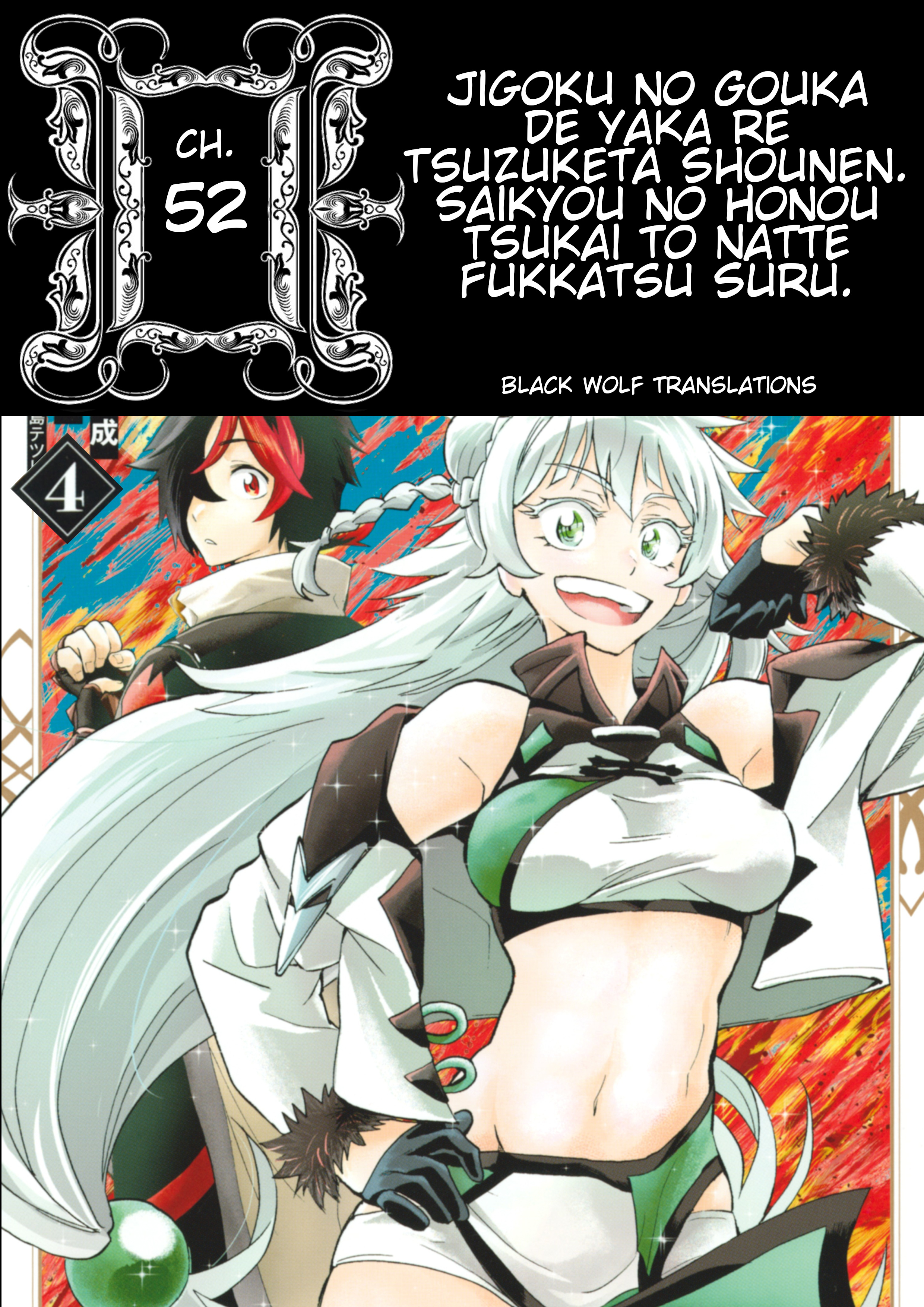 Jigoku No Gouka De Yaka Re Tsuzuketa Shounen. Saikyou No Honou Tsukai To Natte Fukkatsu Suru. Chapter 52 #1