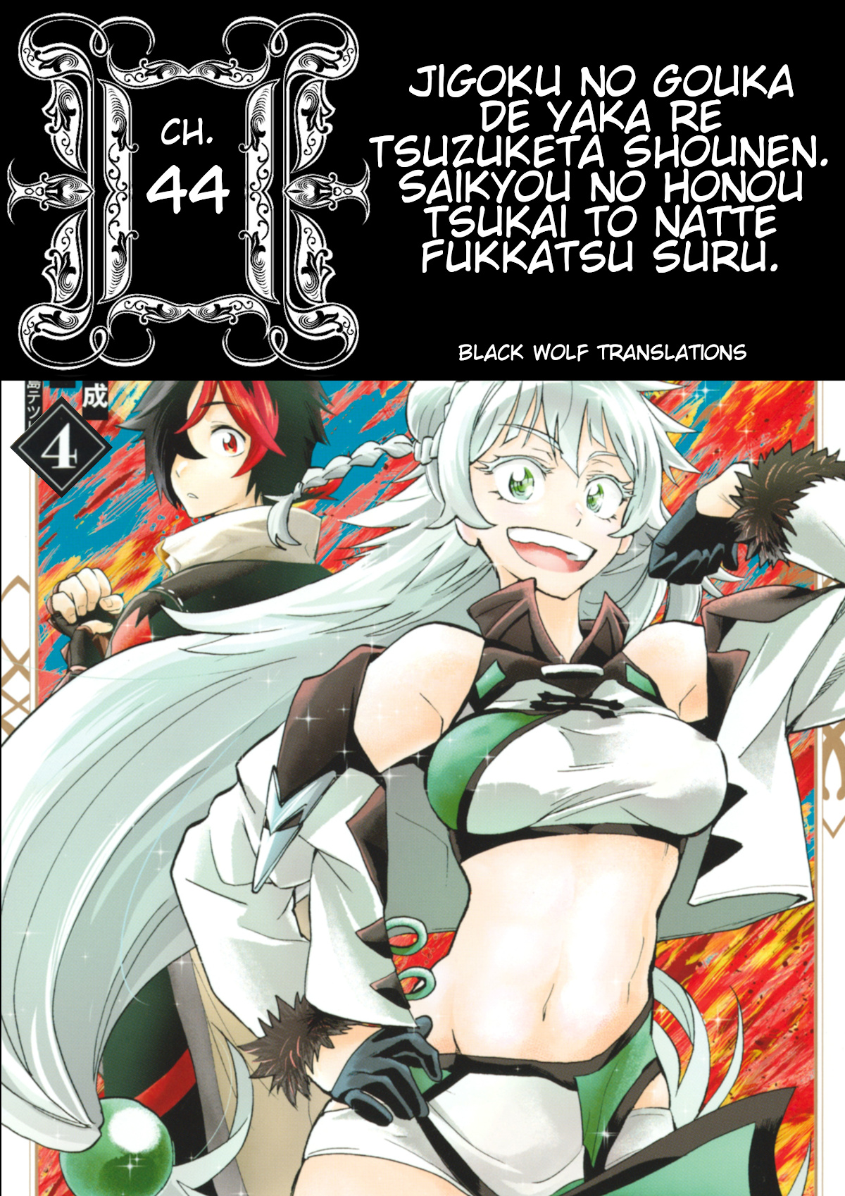 Jigoku No Gouka De Yaka Re Tsuzuketa Shounen. Saikyou No Honou Tsukai To Natte Fukkatsu Suru. Chapter 44 #1