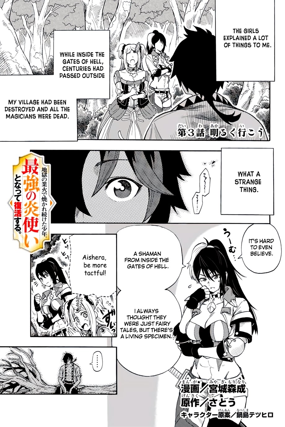 Jigoku No Gouka De Yaka Re Tsuzuketa Shounen. Saikyou No Honou Tsukai To Natte Fukkatsu Suru. Chapter 3 #1