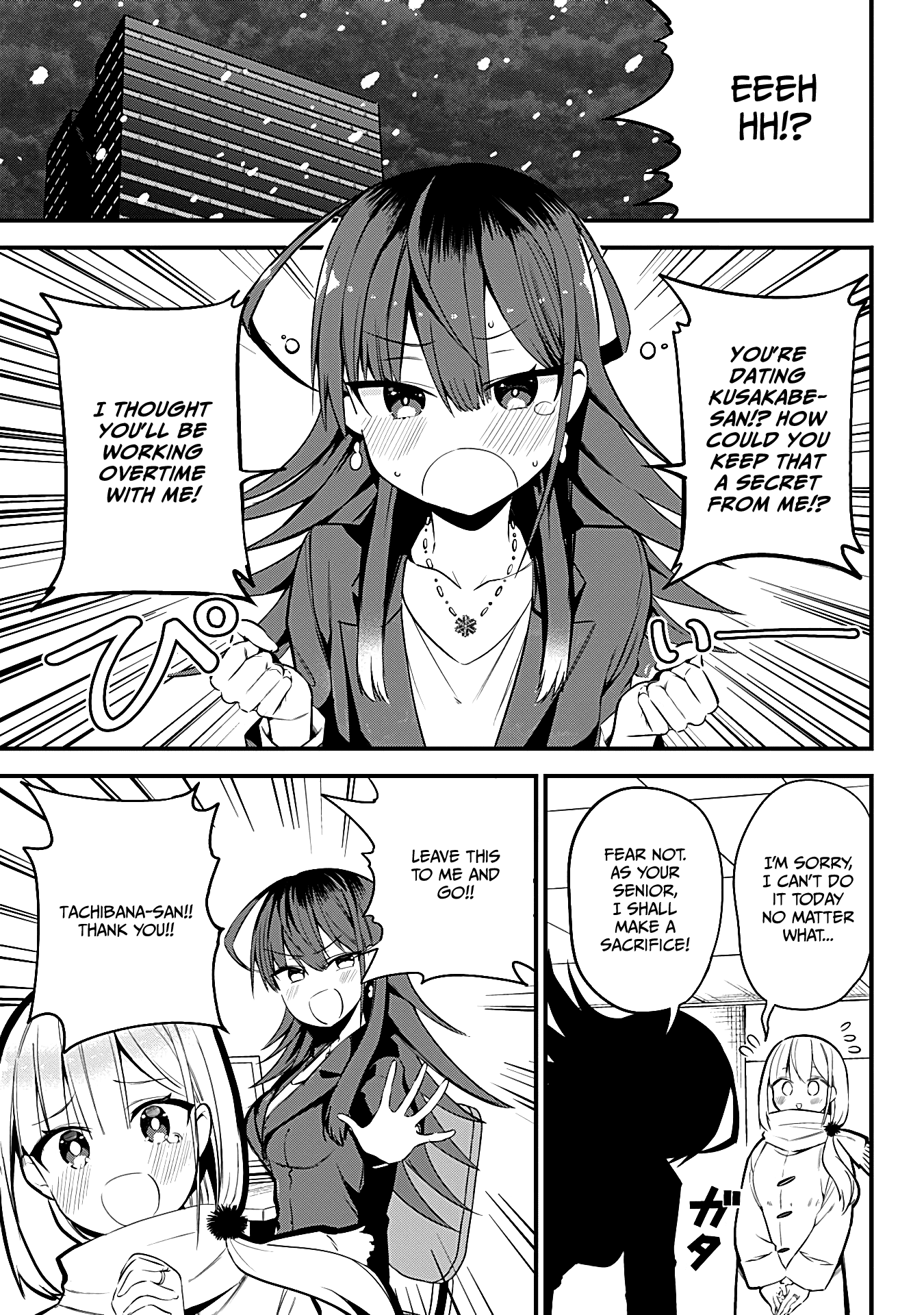 The Serious Succubus Hiragi-San Chapter 34 #11