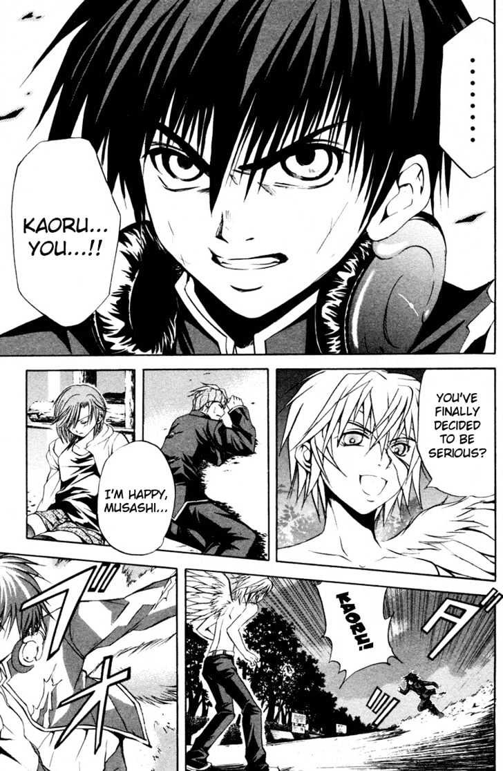 Kami To Sengoku Seitokai Chapter 7 #19