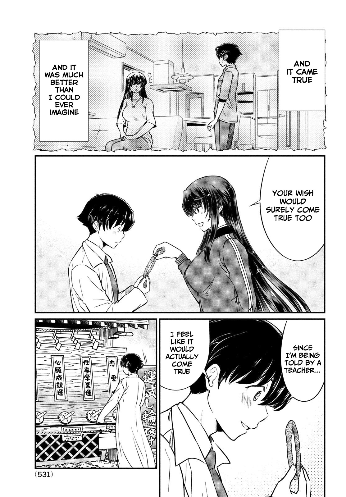 Ano Oni Kyōshi Ga Boku No Ane Ni Narundesuka? Chapter 22 #10