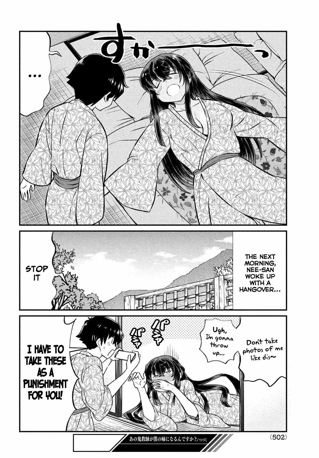 Ano Oni Kyōshi Ga Boku No Ane Ni Narundesuka? Chapter 21 #21