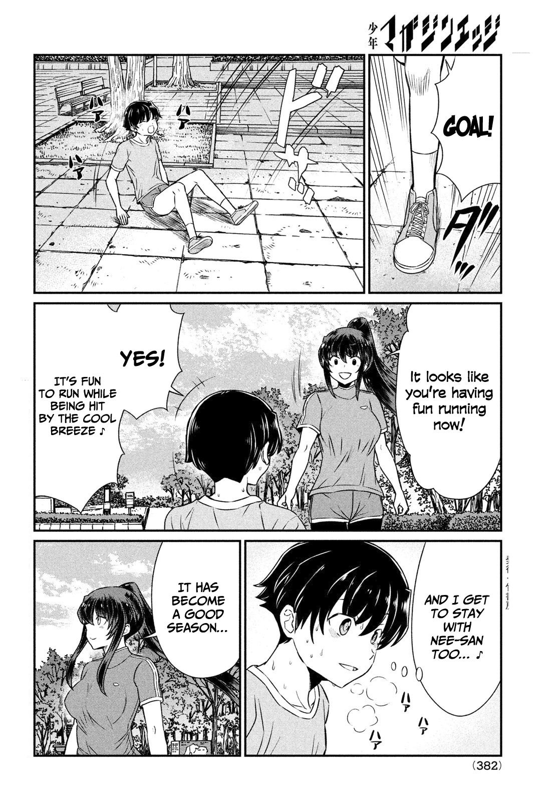 Ano Oni Kyōshi Ga Boku No Ane Ni Narundesuka? Chapter 20 #3