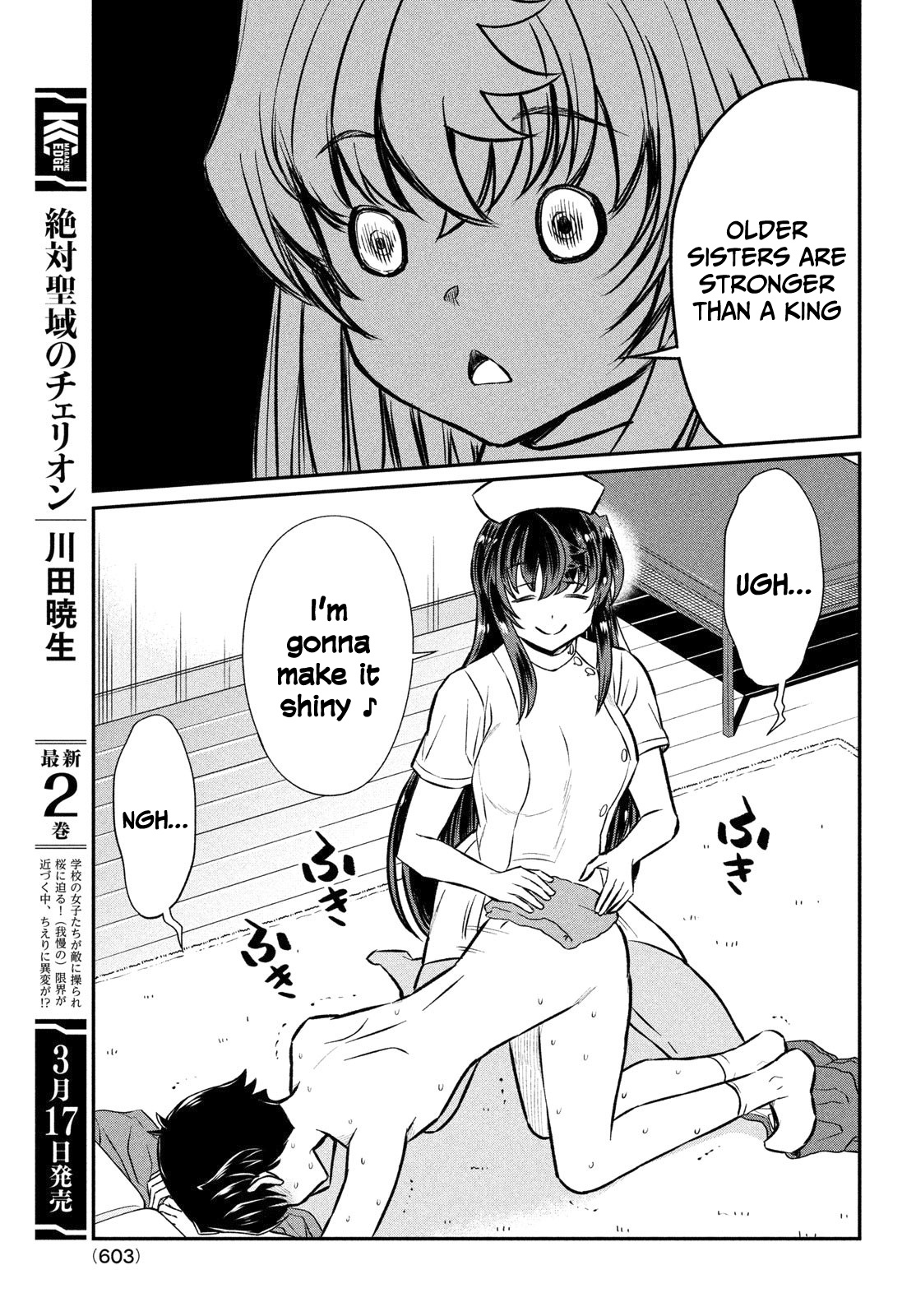 Ano Oni Kyōshi Ga Boku No Ane Ni Narundesuka? Chapter 18 #8