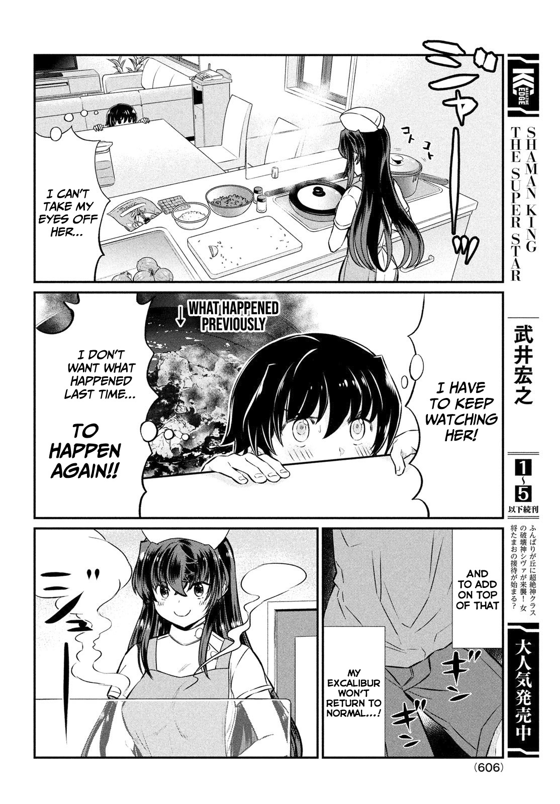 Ano Oni Kyōshi Ga Boku No Ane Ni Narundesuka? Chapter 18 #11