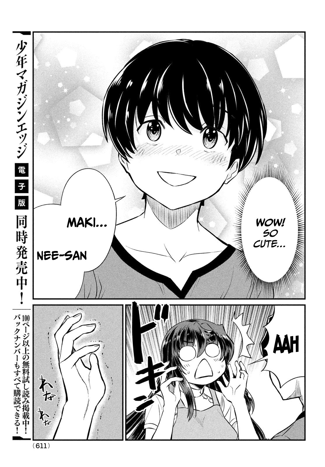 Ano Oni Kyōshi Ga Boku No Ane Ni Narundesuka? Chapter 18 #16