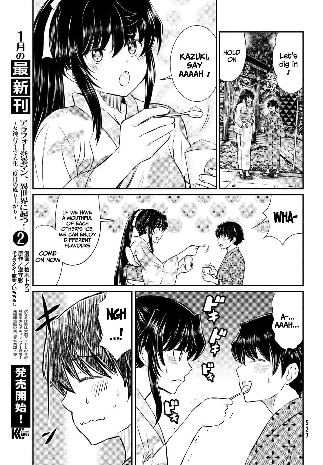 Ano Oni Kyōshi Ga Boku No Ane Ni Narundesuka? Chapter 17 #6