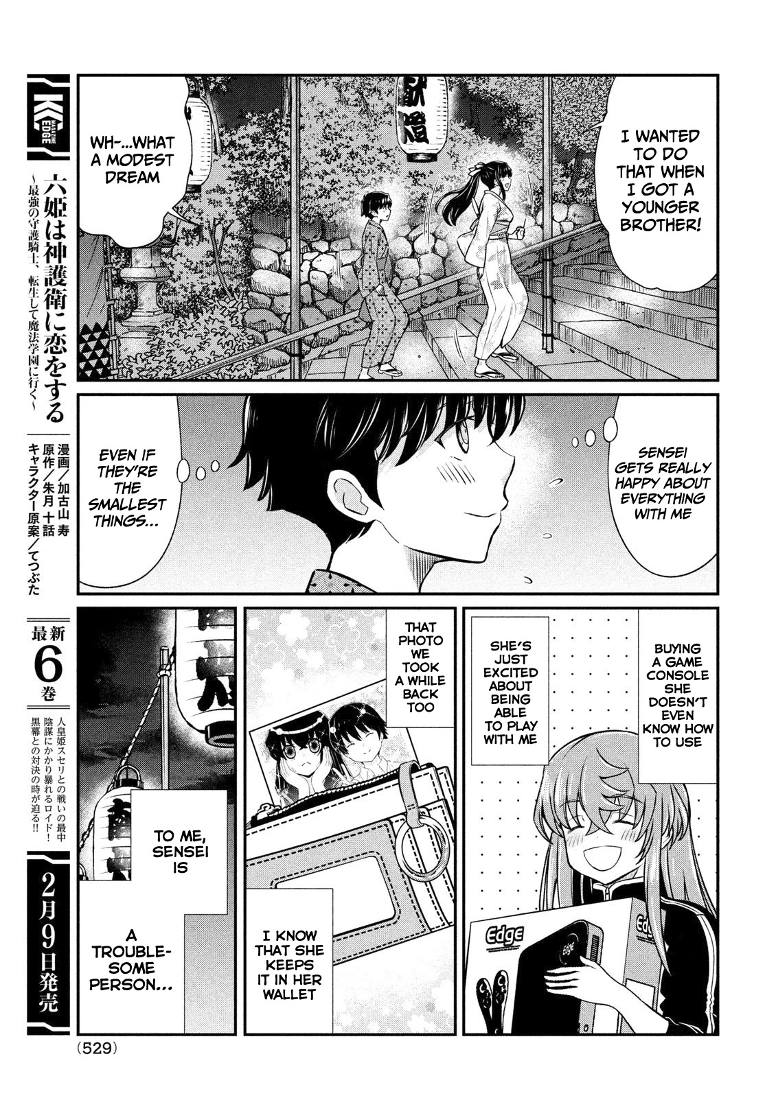 Ano Oni Kyōshi Ga Boku No Ane Ni Narundesuka? Chapter 17 #8