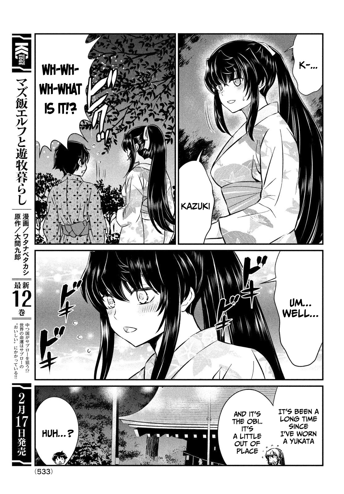 Ano Oni Kyōshi Ga Boku No Ane Ni Narundesuka? Chapter 17 #12