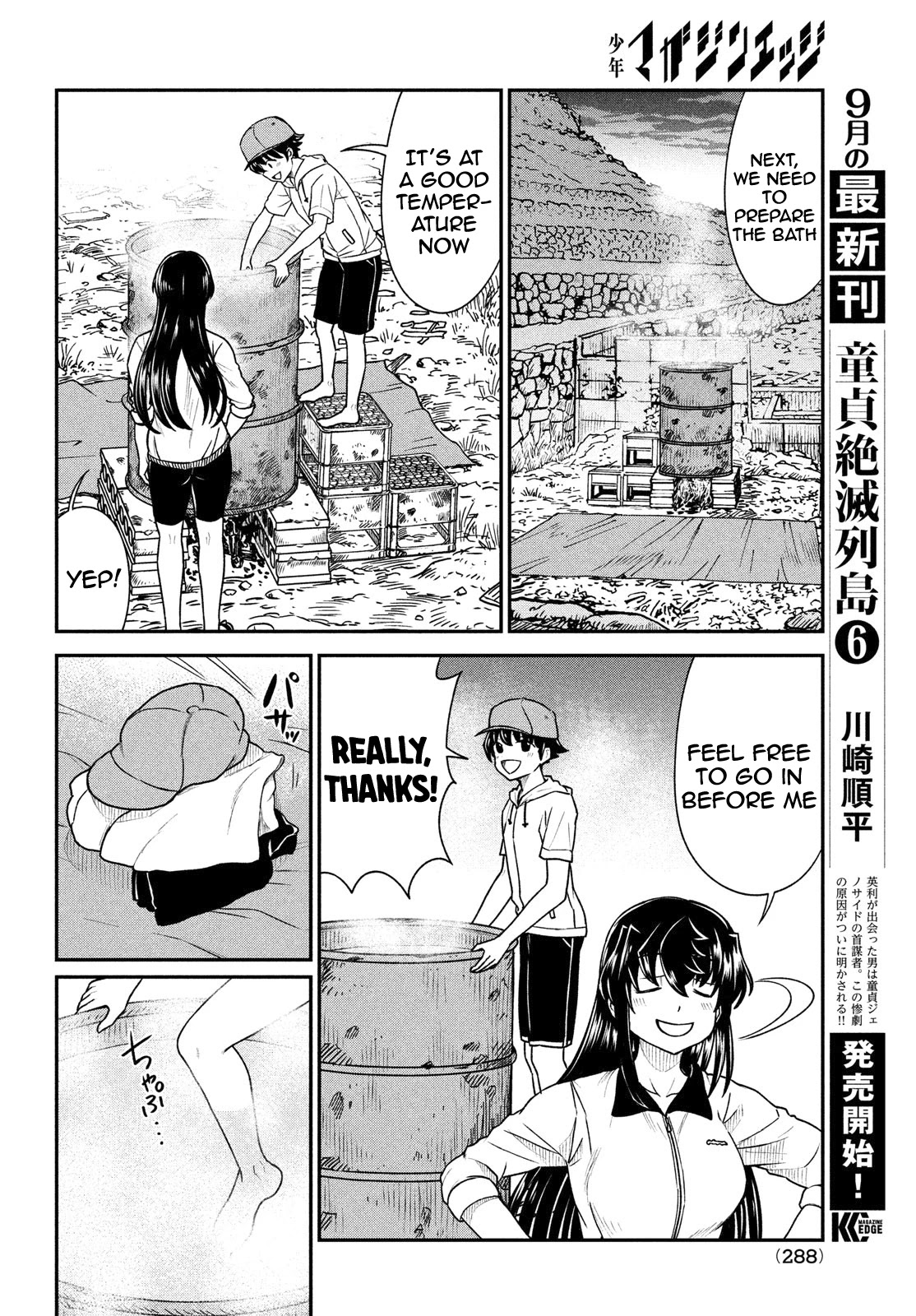 Ano Oni Kyōshi Ga Boku No Ane Ni Narundesuka? Chapter 14 #9