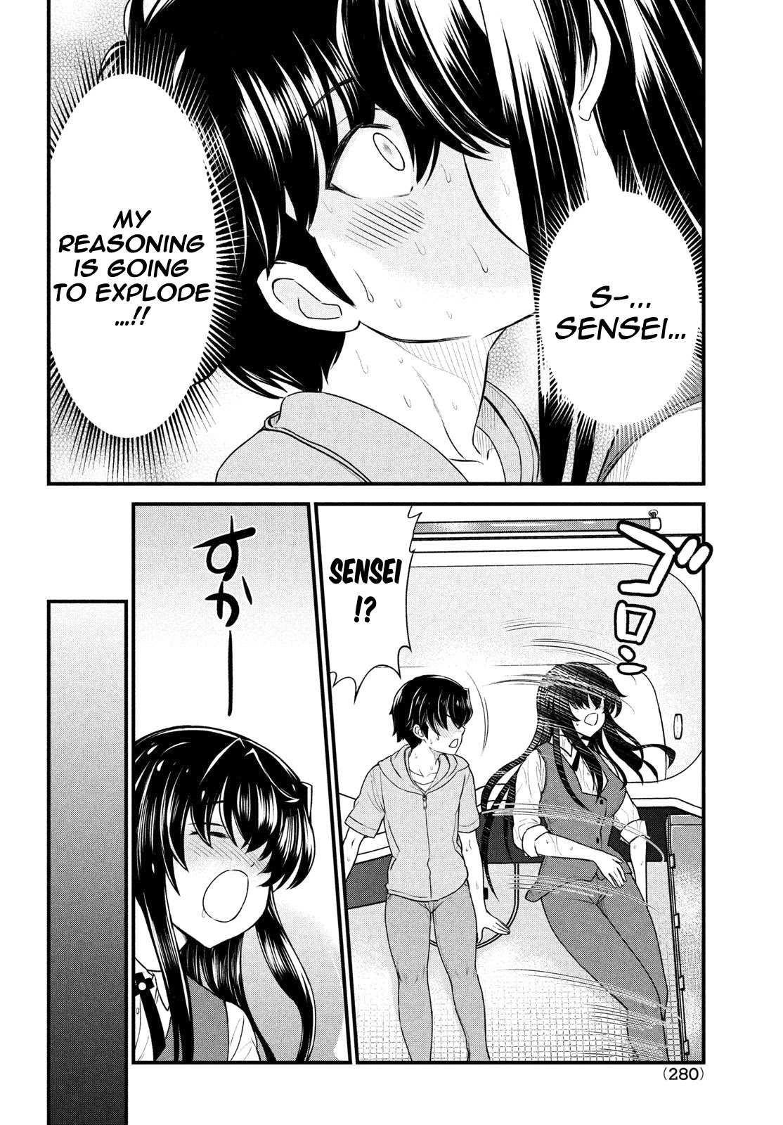 Ano Oni Kyōshi Ga Boku No Ane Ni Narundesuka? Chapter 10 #17