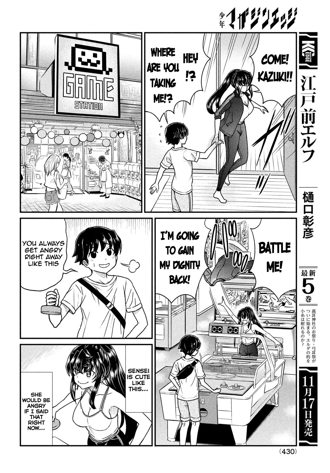 Ano Oni Kyōshi Ga Boku No Ane Ni Narundesuka? Chapter 15 #11