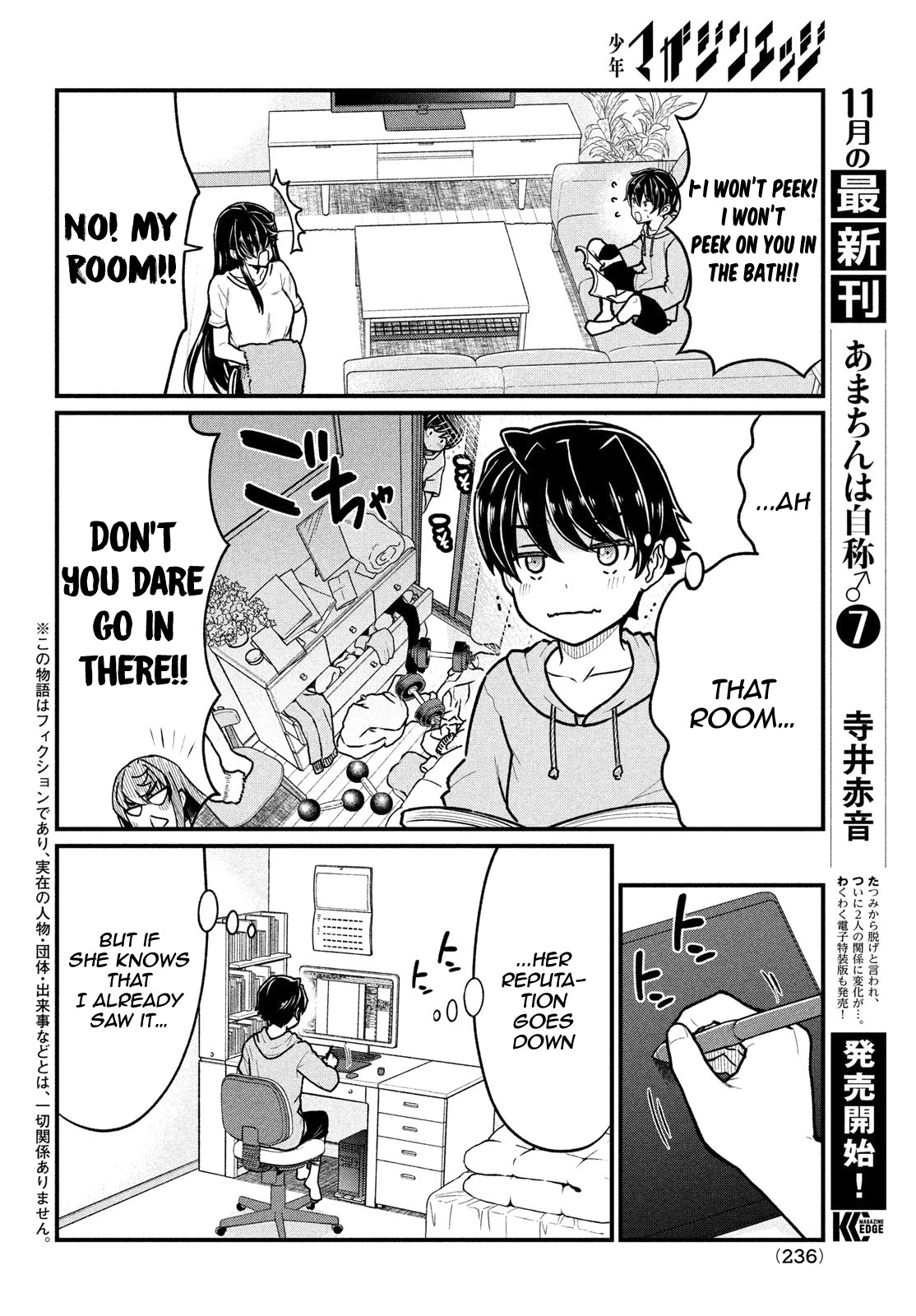 Ano Oni Kyōshi Ga Boku No Ane Ni Narundesuka? Chapter 4 #3